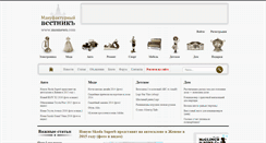 Desktop Screenshot of mosnews.com
